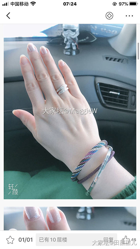 跪求小珍的双尖戒指跟镯子！跪求～～～_银金