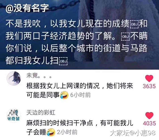 就问你们有没有疯？_育教亲子