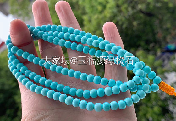 绿松石手链_玉石