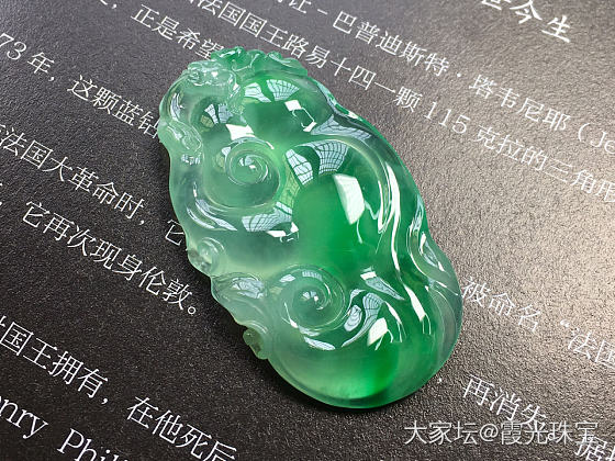 秀一秀甜甜如初恋_翡翠
