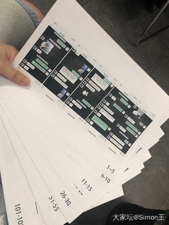 闲鱼绿瞳蔓珠 微信婴儿 唐宝宝 隐宝宝 都是一个人 揭露pianzi