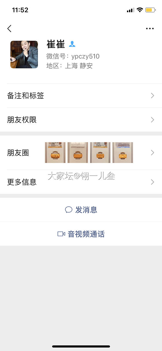自从入了金坑 连续入了两个镯子 都不能戴呀_金手镯