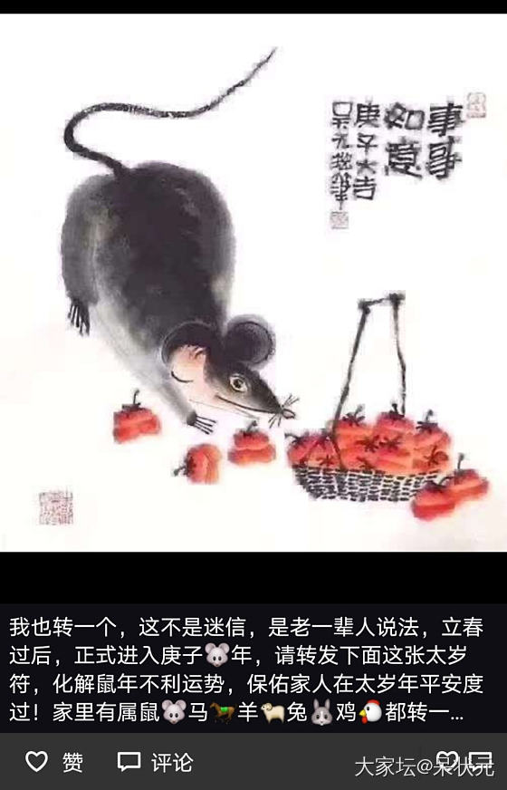 小弟宅家无聊_手绘