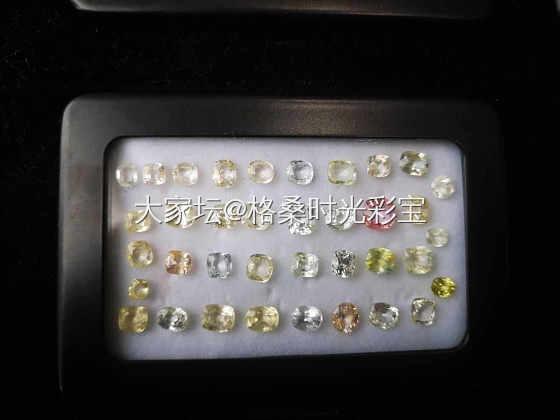 下午茶时光·晒下货_彩色宝石