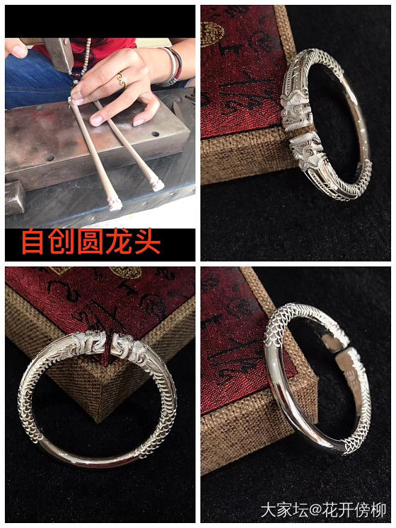 哪些关于龙头的镯子_银