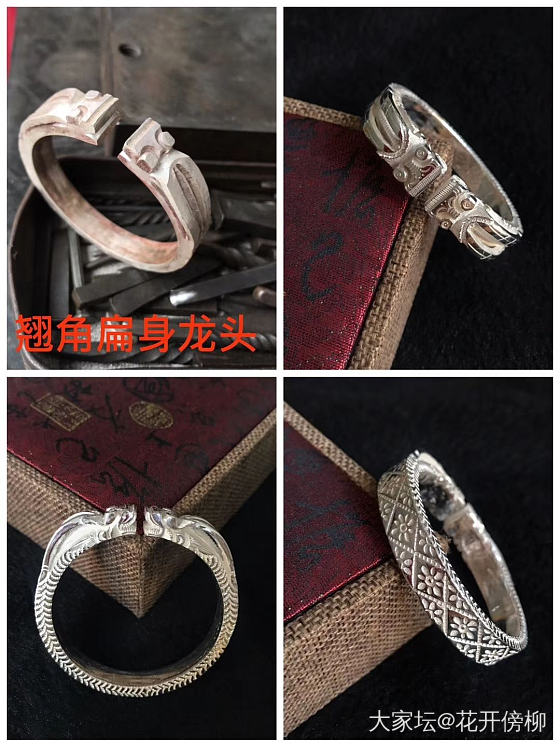 哪些关于龙头的镯子_银