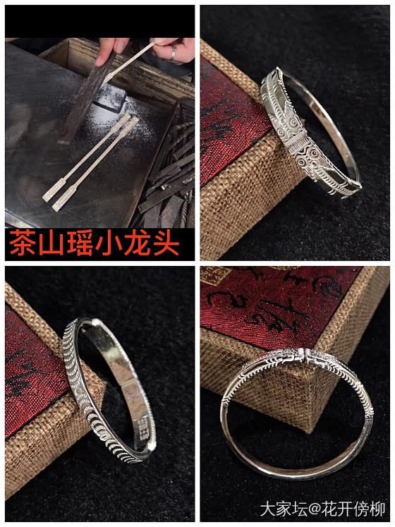 哪些关于龙头的镯子_银