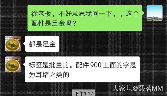 今天学到了，给大家一起科普_金