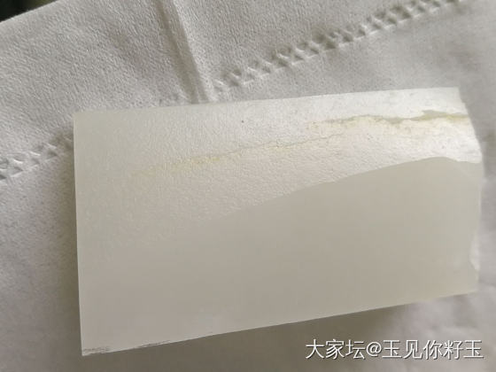 白细的籽料，细度过灯了_和田玉
