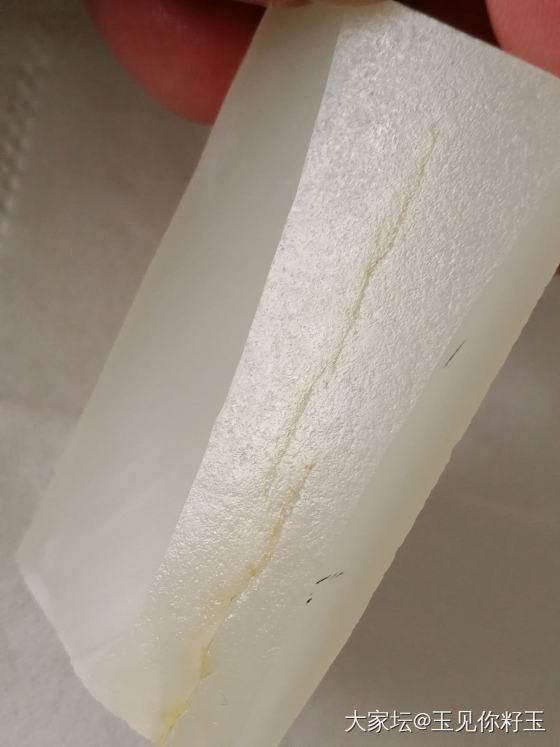 白细的籽料，细度过灯了_和田玉