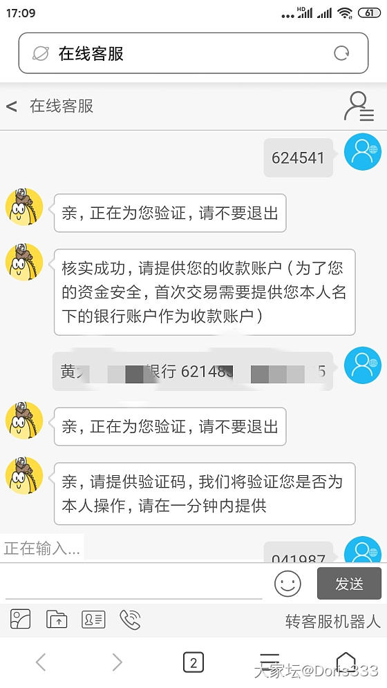 在闲鱼上遇到骗子了吗?_闲鱼