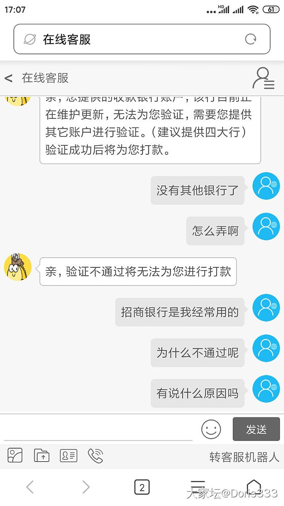 在闲鱼上遇到骗子了吗?_闲鱼