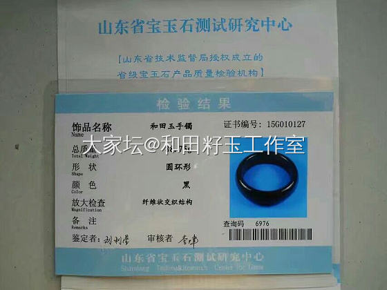 黑青籽料的美，不只说说而已_原石和田玉