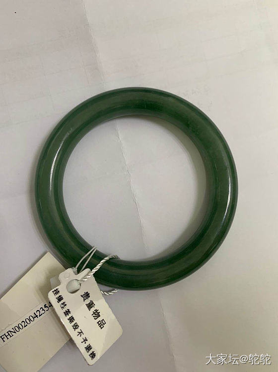 请大家帮忙看看这只镯子，直播间收的有鉴赏期，2开头小五，谢谢_手镯翡翠