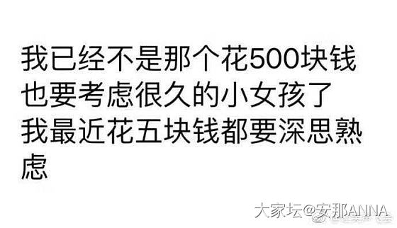 一百元一个的戒指值吗，我还是很喜欢的，有什么磕碰也不会心疼！_戒指翡翠