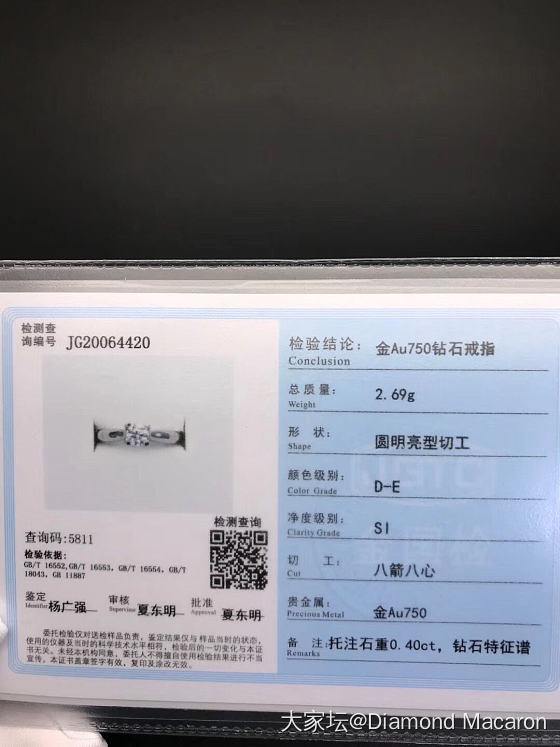 40分牛头钻戒，E，Si1
80分秀气六爪钻戒，G，VVS2_钻石