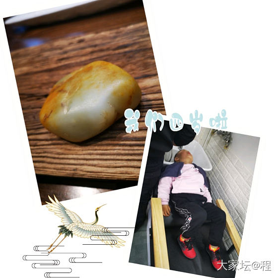 一年一块_和田玉