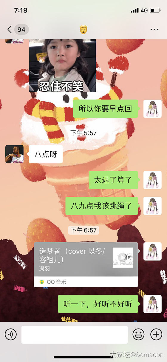 表情包+碎碎念🤪
划重点：超自律为了跳绳放弃鸭脖，以冬的造梦者好听。
the e...