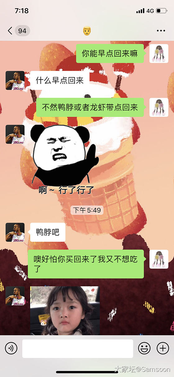 表情包+碎碎念🤪
划重点：超自律为了跳绳放弃鸭脖，以冬的造梦者好听。
the e...