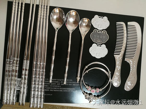 珍锁_银