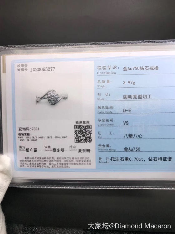 70分扭臂六爪钻戒，E，VS2和80分HW款字母钻戒_钻石