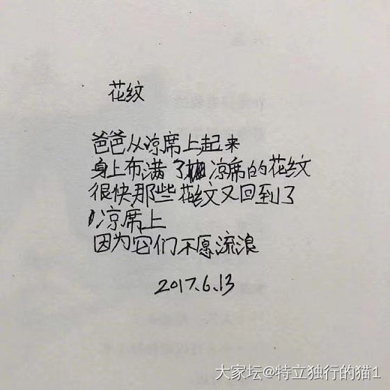 你有没有被击中？_教育育教亲子