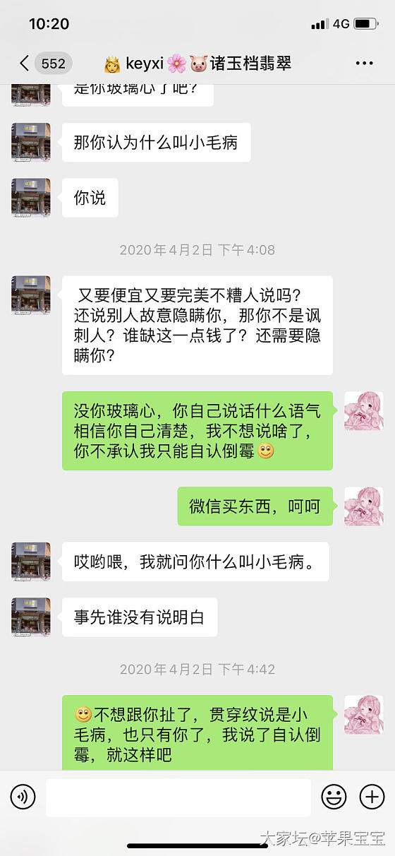 新人来避雷，可以的话帮忙挂药房吧