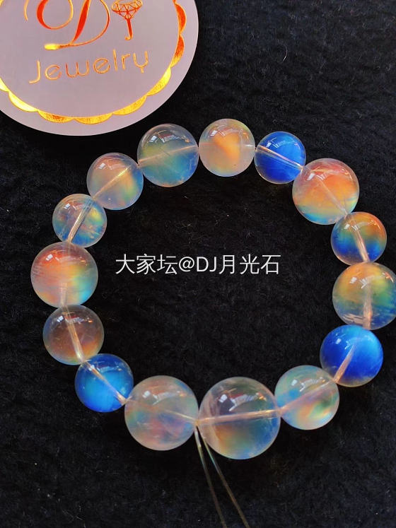 11+13mm 最大有颗15mm 绝美绝版彩虹月光石大猪_月光石