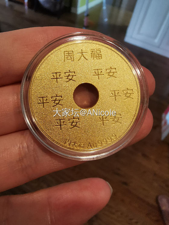 二手捡好货_金