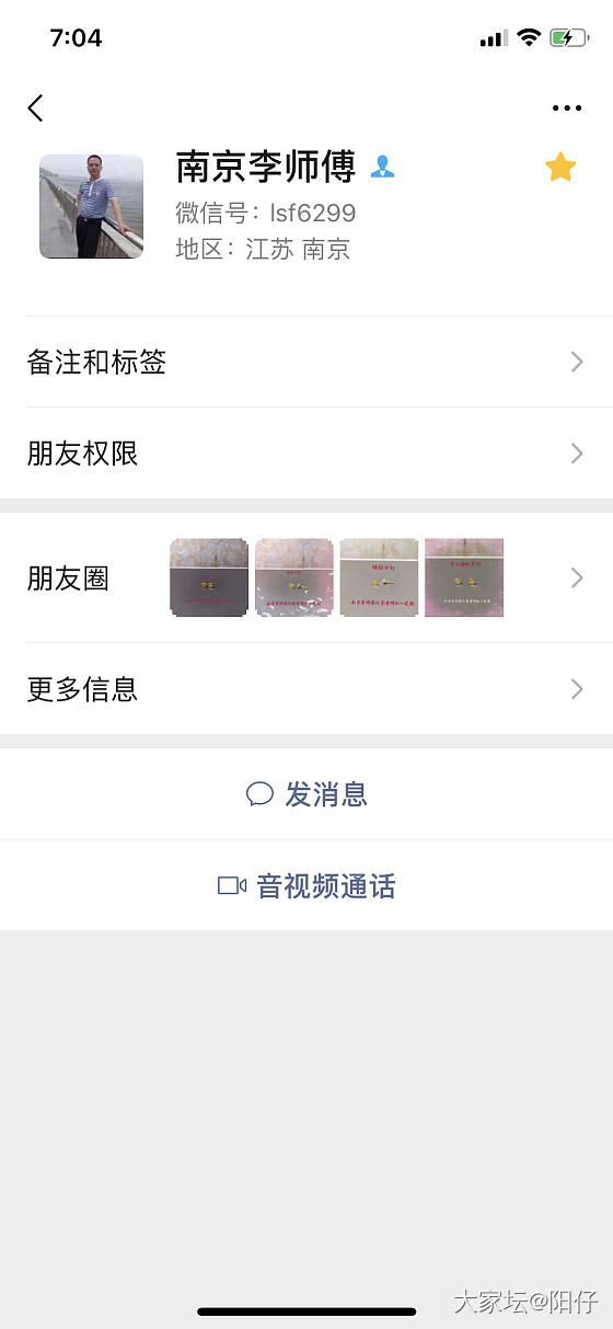 坛子里姐妹口中，捶打纹很厉害的李师傅，能私我吗？好想锤个镯子和戒指，感谢哦❤️❤_打金匠人