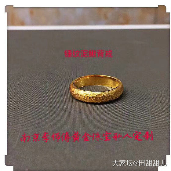 李师傅_商户
