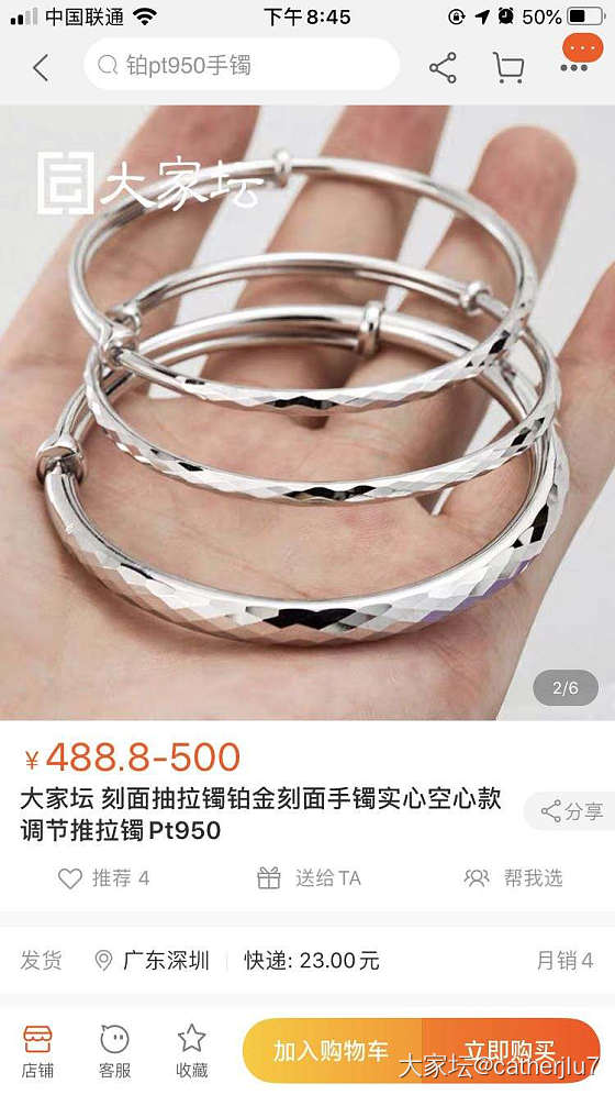 铂金镯求建议_铂