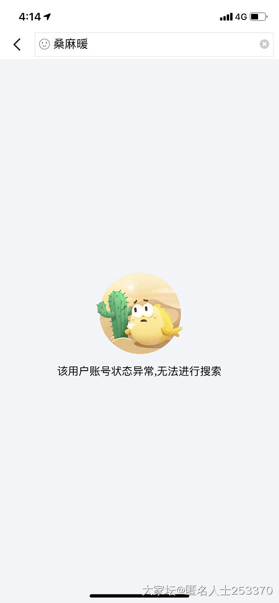 凡事要理智_交易趣闻手镯