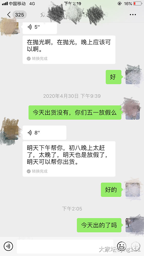 找一个靠谱的镶嵌太难了～_翡翠