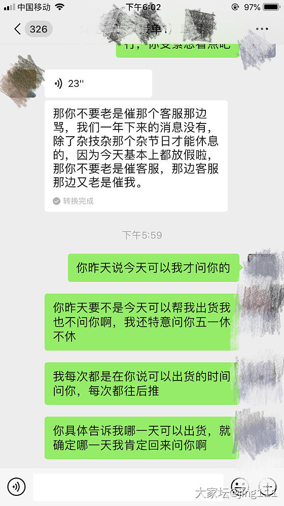 找一个靠谱的镶嵌太难了～_翡翠