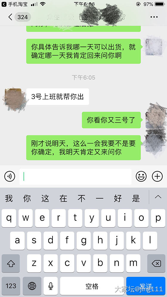 找一个靠谱的镶嵌太难了～_翡翠