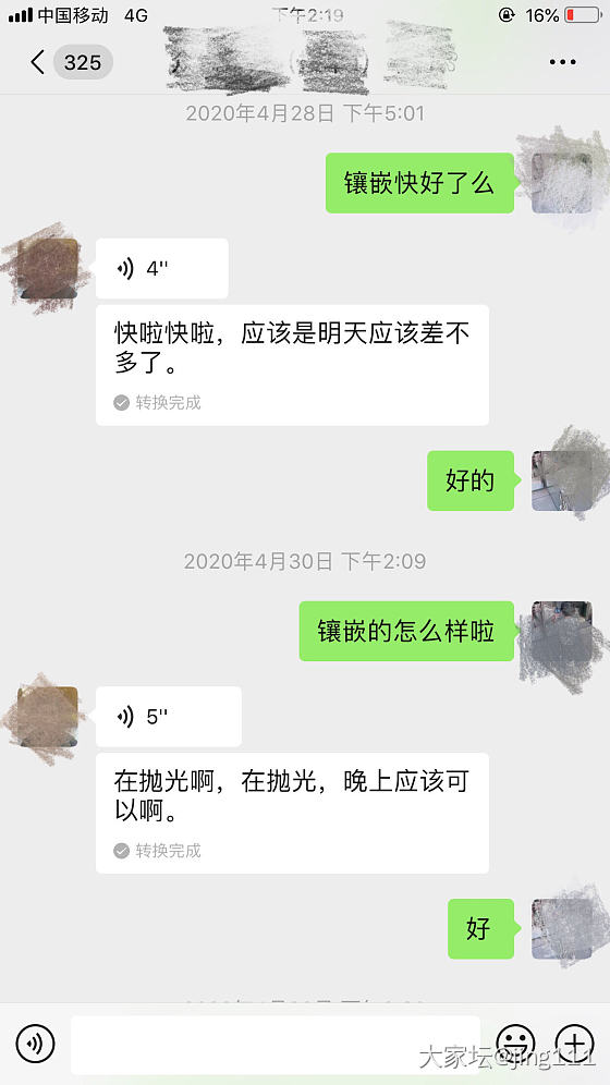 找一个靠谱的镶嵌太难了～_翡翠