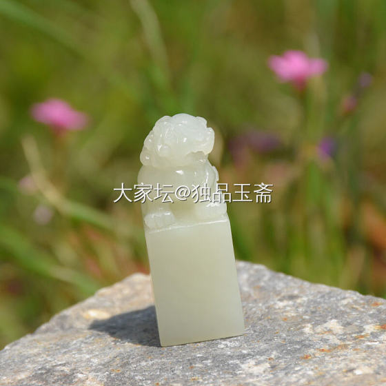 和田玉且末料狮子印章_和田玉