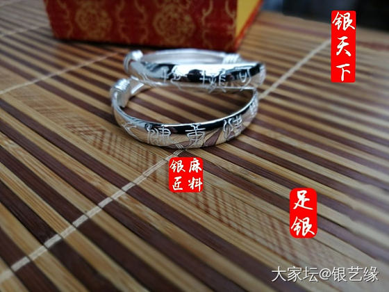 纯银S999手工娃娃手镯_银