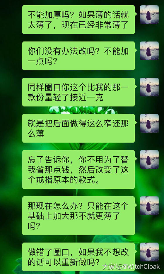 不知道该起个什么样的题目