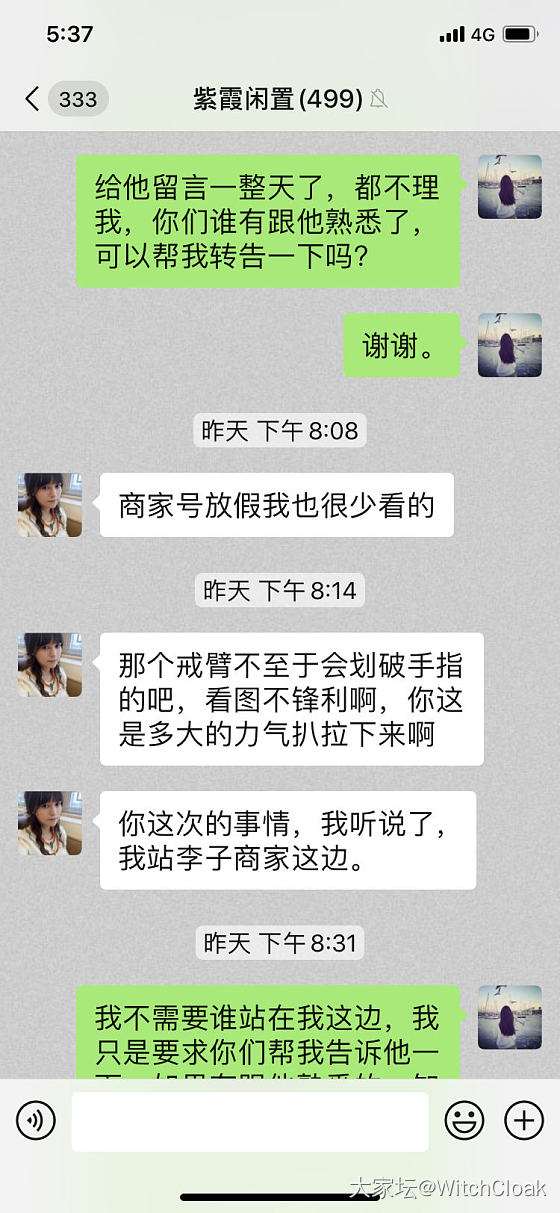 不知道该起个什么样的题目