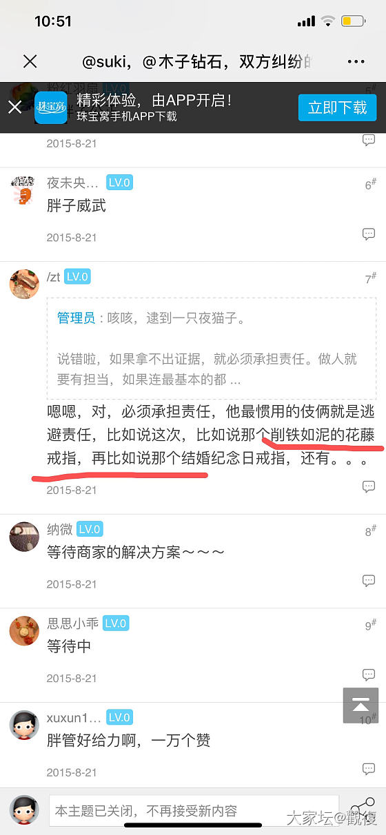 不知道该起个什么样的题目