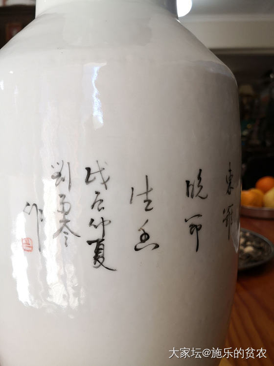 民国·刘雨岑花鸟诗文棒槌瓶_陶瓷