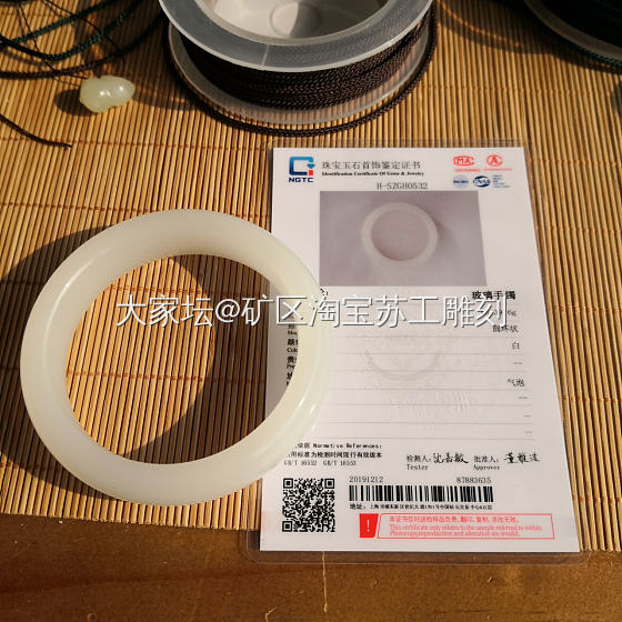 朋友曾败过的“和田玉”手镯，据说是在新疆买的，拿过来让我看看。_和田玉