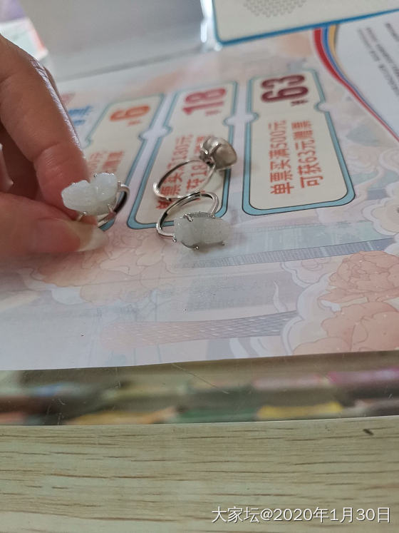 花了大几百试戒托，也没谁了😂_戒指