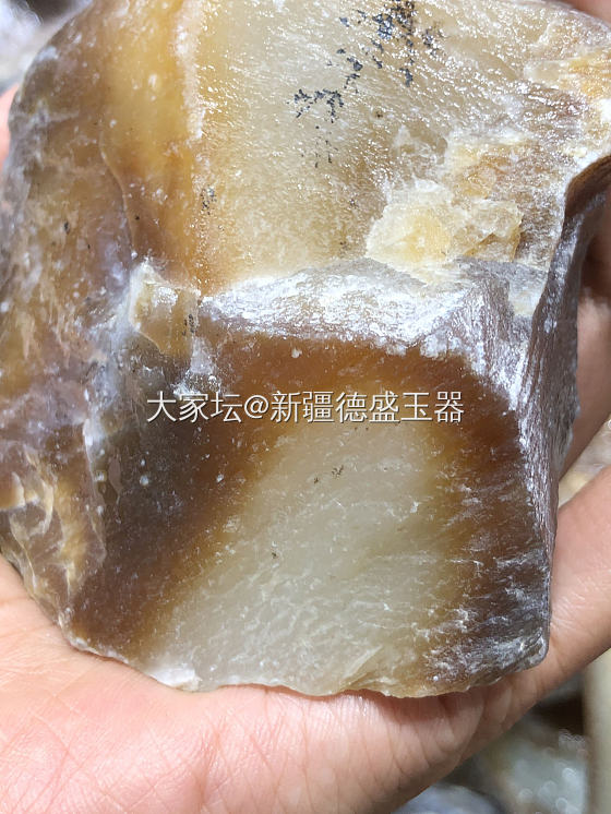 且末各种糖，最近下料了。可定制～目前有巧克力糖，蜜糖，艳红糖。最后一图是才做好的..._和田玉