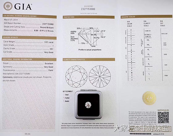 圆钻3.01 I VS1 GIA 
3卡现货.特价🉐️出_钻石千寻珠宝