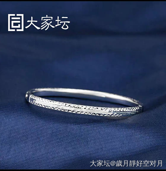 校长家的铂金镯子_福利社手镯铂