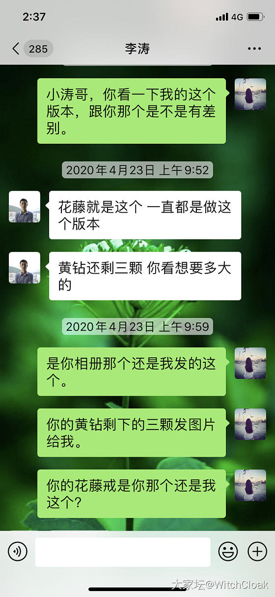 花钱买教训，一枚戒指的血案