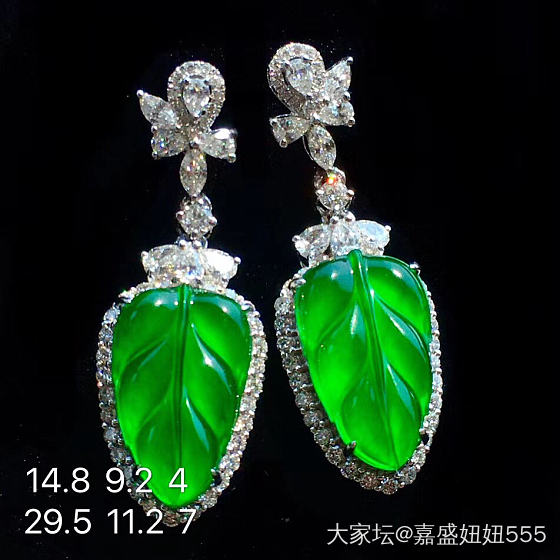 翡翠秀一波_翡翠